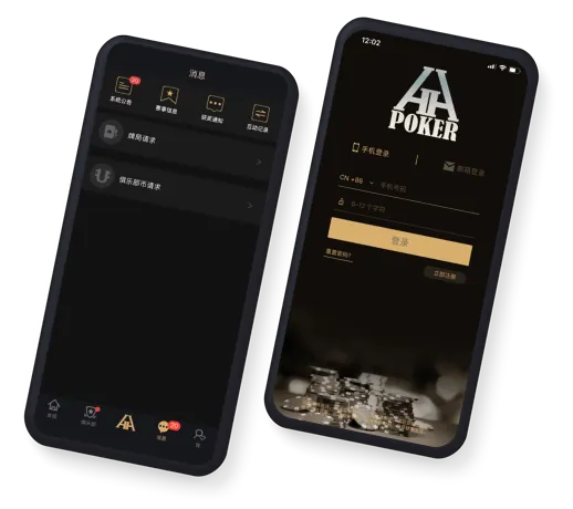 aa poker 应用界面